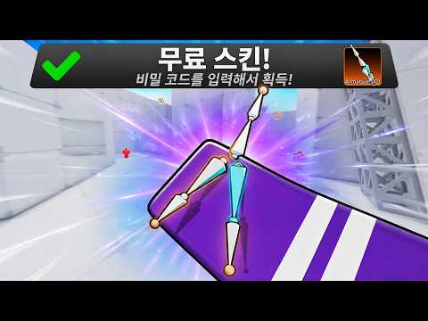 라이벌에서 운영자만 보유하고 있다는 아마추어001 나이프를 얻었습니다ㄷㄷ thumbnail