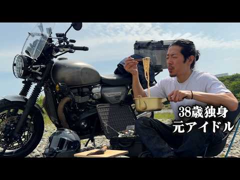 ファンに手を出す元アイドル【暴露ラーメンツーリング】 thumbnail