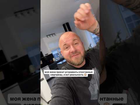 Девочки, мы же сами не готовы к этим спонтанным сюрпризам😂 только нервничать заставляют🙈😂 thumbnail