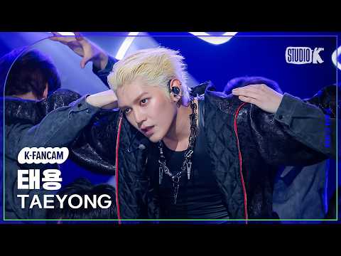 [K-Fancam] 태용 직캠 'WYLD' (TAEYONG Fancam) @뮤직뱅크(Music Bank) 260522 thumbnail