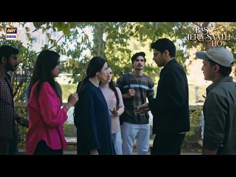 Kya Karloge Tum?? | Sana Javed | Bas Tera Saath Ho thumbnail