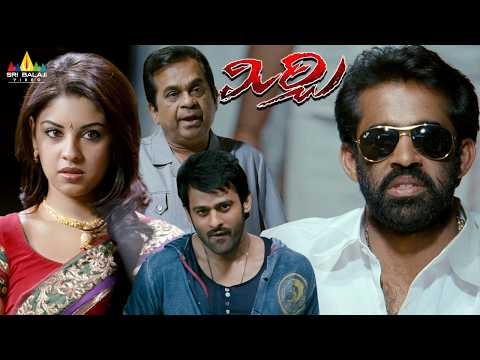 15 వేలు బొక్క | Mirchi Pelli Choopulu Comedy | Telugu Movie Scene | Prabhas & Brahmanandam thumbnail