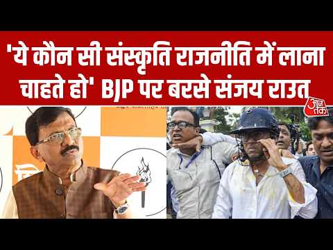 Attack On Abhishek Banerjee: अभिषेक बनर्जी पर हमले को लेकर Sanjay Raut PM Modi, Amit shah पर बरसे thumbnail