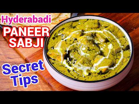 Hyderabadi Green Paneer Curry | Rich & Creamy Paneer Masala - Hyderabadi Style Paneer Masala @ Home thumbnail