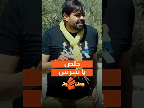 الحياة الواقعيه الي مستحيل نتقبلها?? thumbnail