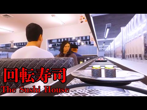 ニュースにもなった話題の「回転寿司」が舞台のホラーゲーム『 The Sushi House 』 thumbnail