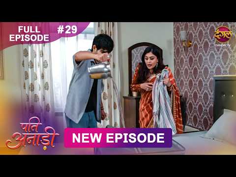 Pati Anaadi | Full Episode 29 | 15 May  2026 | Full HD #Newepisode | Dangal TV thumbnail