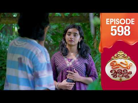 Uppum Mulakum 3 | Flowers | EP #598 thumbnail