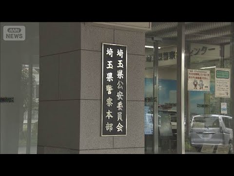 会社事務所の約550万円窃盗か 逮捕の男ら「闇バイト応募」  直前に“初対面”で犯行か(2026年6月4日) thumbnail