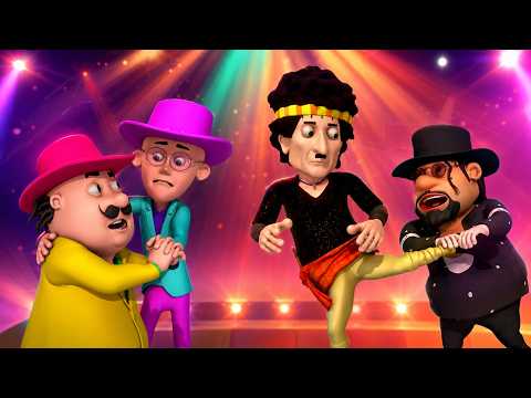 Motu Patlu का Dance Competition बन गया Wrestling Match | Motu Patlu | मोटू पतलू thumbnail