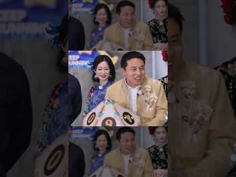 徐志胜综艺圣体 #奔跑吧14 thumbnail
