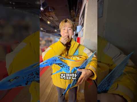 7만4900원짜리 팝콘통을 판다고요?! thumbnail