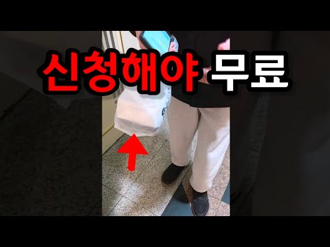 와..이거 아는 사람들만 계속 받아갔네요 (전국 모든배달 적용) thumbnail