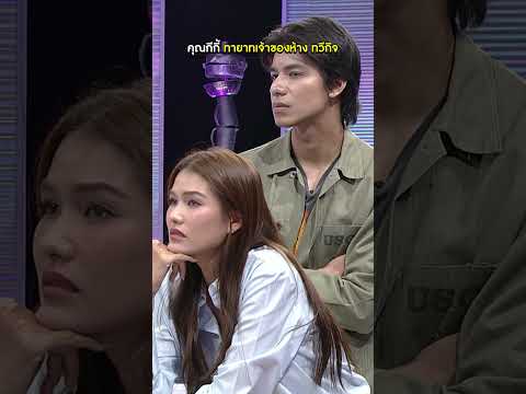 ทายาทเจ้าของห้างทวีกิจ #workpoint23 #โต๊ะนี้มีจอง thumbnail