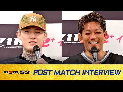 皇治vs.平本蓮　試合後インタビュー / RIZIN.53 thumbnail