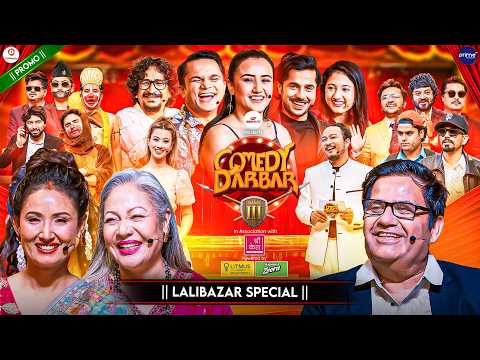 COMEDY DARBAR S3 | Lalibazar Movie Special | Episode 5 Trailer | Swastima Khadka, Pradeep Bhattarai thumbnail