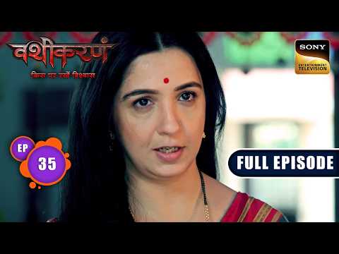 Ep 35 | जमीन की लड़ाई | Vashikaranam-Kis Par Rakhe Vishwas | Full Episode | 2 May 2026 thumbnail