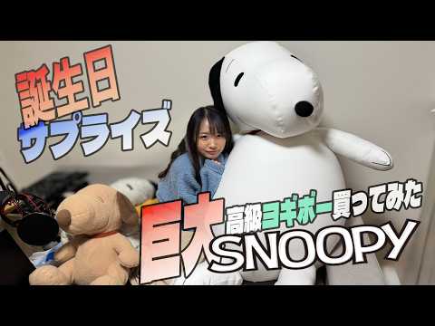 誕生日割引で何円得できるのか？ thumbnail