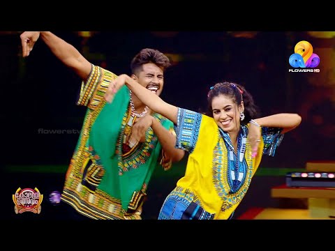 പ്രേക്ഷകർക്ക് പുതുമയേകിയ ഒരു റോക്കിങ് ഡാൻസ് പെർഫോമൻസ്..🕺💃 thumbnail
