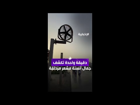 في دقيقة واحدة تتجلى أنسنة مشعر مزدلفة وجماله thumbnail