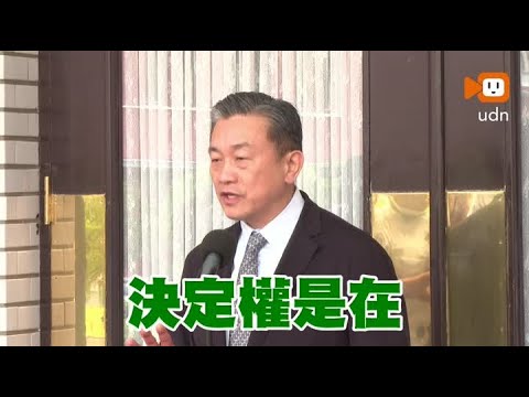 美暫緩140億美元軍售？王定宇還原代理海軍部長原話：非最終定案 thumbnail