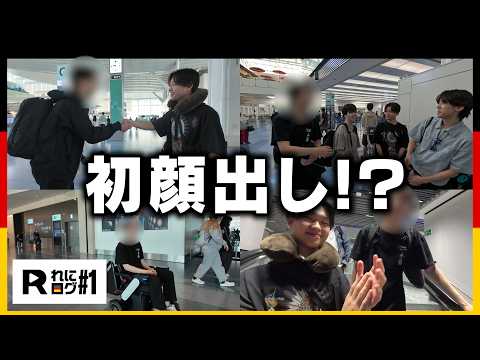 【VLOG#1】世界大会行ってきます！空港でまさかのゲストと遭遇！？【フォートナイト/FORTNITE】 thumbnail