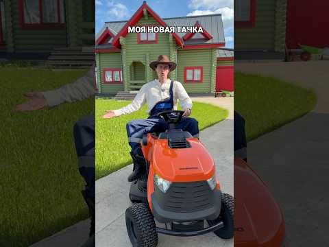 МОЯ НОВАЯ ТАЧКА thumbnail