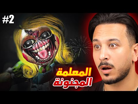 بوبي بلاي تايم 3 - الجزء الثاني thumbnail