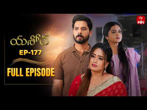 Yashoda | 22nd May 2026 | Full Episode No 177 | ETV Telugu thumbnail