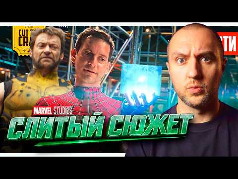 Сюжет новых Мстителей // Трейлер Галактики Супер Марио // Заочный провал Бэтмена | НОВОСТИ 298 thumbnail
