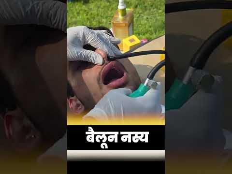 बैलून नस्य || Swami Ramdev thumbnail