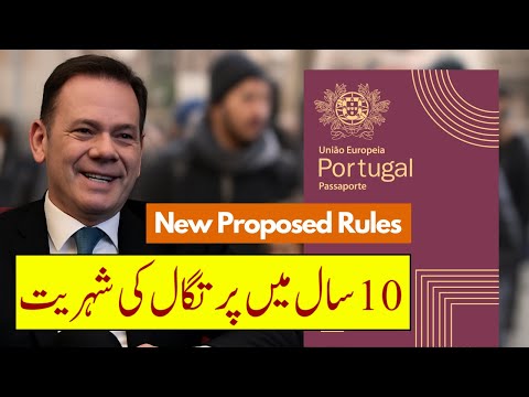 Portugal's Citizenship in 10 Years According to the New Proposed Immigration Rules thumbnail