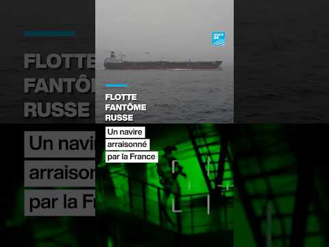 Flotte fantôme russe : un nouveau pétrolier arraisonné par la France • FRANCE 24 thumbnail