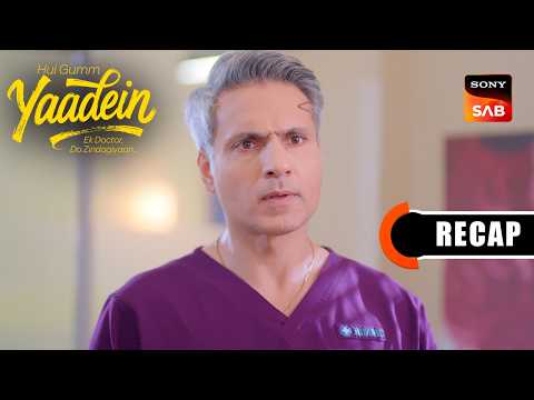 Hui Gumm Yaadein Ek Doctor, Do Zindagiyaan | Ep 39 & Ep 40 | RECAP | यादें thumbnail