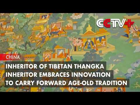 Inheritor of Tibetan Thangka Inheritor Embraces Innovation to Carry Forward Age-Old Tradition thumbnail
