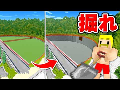 86万トンの超巨大なダムを掘るまで終われません！【マイクラ】 thumbnail