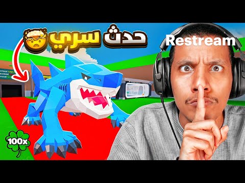فورتنايت وناسة ????? thumbnail