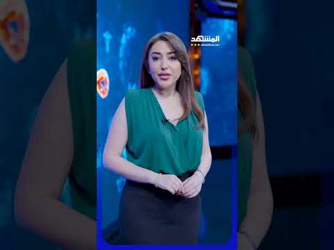 سلالة إيبولا الغامضة تثير الرعب وتضع العالم في حالة استنفار #المشهد_ستوريز #ميرا_الشويكي thumbnail