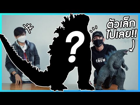 โมเดลก็อดซิลล่าที่ตัวใหญ่ที่สุดในโลก!!! l VRZO thumbnail