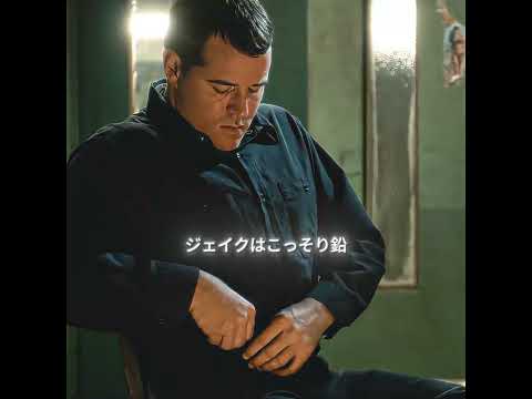 #film #映画red #恋愛 #映画紹介 #ドラマ #movie #映画 thumbnail