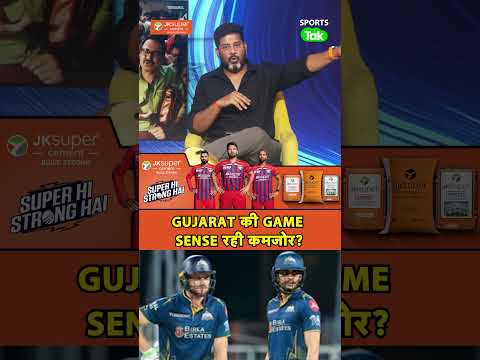 Vikrant Gupta: GT ने 247 रन Chase करने का मौका गंवाया,Gill की कप्तानी और Team Management पर उठे सवाल thumbnail