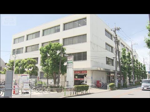日本郵便　元社員めぐる贈収賄事件　前回契約額より5000万円増(2026年5月22日) thumbnail