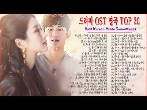 드라마 OST ? 영화 사운드 트랙 컬렉션 (광고 없음) thumbnail