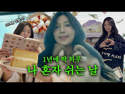 디저트책 펼쳐서 나온 메뉴 1/130확률로 무작정 찾으러다니기 thumbnail