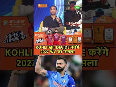 Rahul Rawat: Virat Kohli किसी भी पैमाने पर किसी से कम नहीं, 2027 WC खेलने पर फैसला खुद करेंगे thumbnail