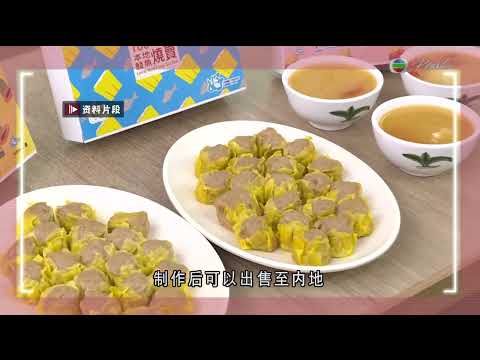 香港無綫︱2026年05月16日︱普通話4:15新聞｜TVB News thumbnail