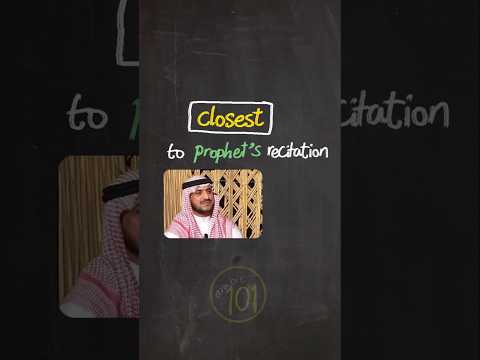 Imitating The Prophet's ﷺ Recitation? #Arabic101 #Quran #recitation #tajweed #learntajweed thumbnail