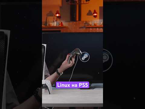Запустили Linux на PlayStation 5! Что? 😱 thumbnail