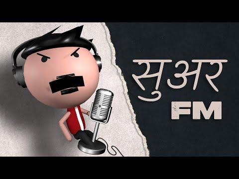 Radio Show Me Chali Ghoonsa Laat, RJ Saurabh thumbnail