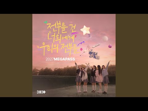 ALL FOR YOU thumbnail